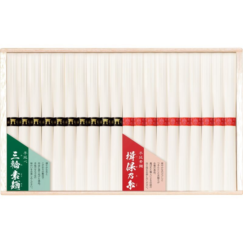 二大素麺 味くらべ NDS-30