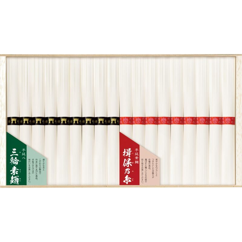 二大素麺 味くらべ NDS-50