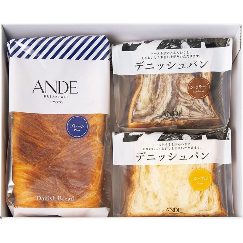アンデ 人気のデニッシュ3種セット【直送品】［］