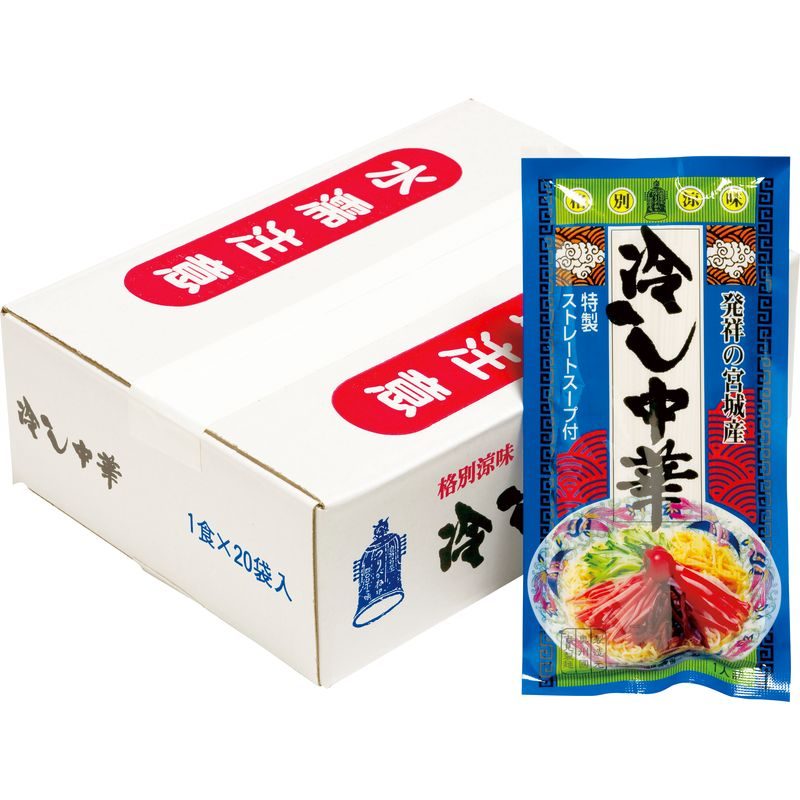 きちみ製麺 冷し中華 20袋入 （スープ付） 54201