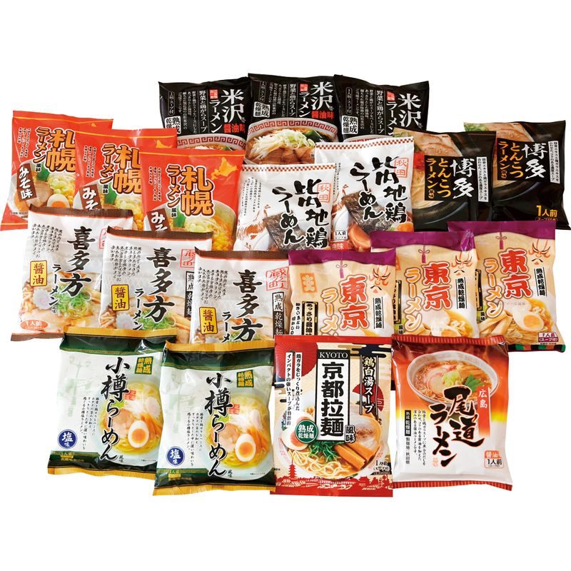 乾燥・ご当地ラーメン味くらべ20食 BAMG-20