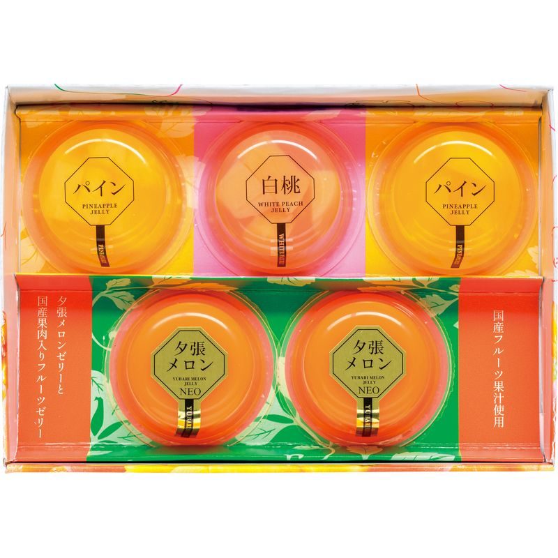 北辰フーズ 夕張メロンゼリー＆フルーツゼリーコレクション YF-5