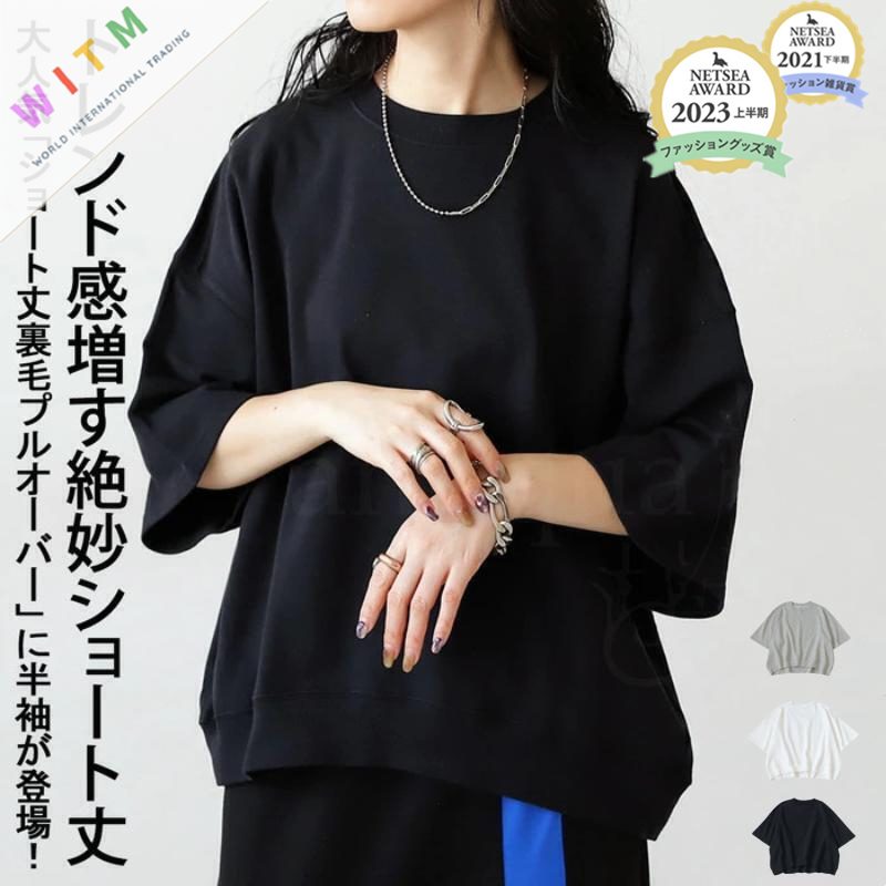 春夏新作 トップス 長袖 ファッション 春秋 レディーストップス オシャレ