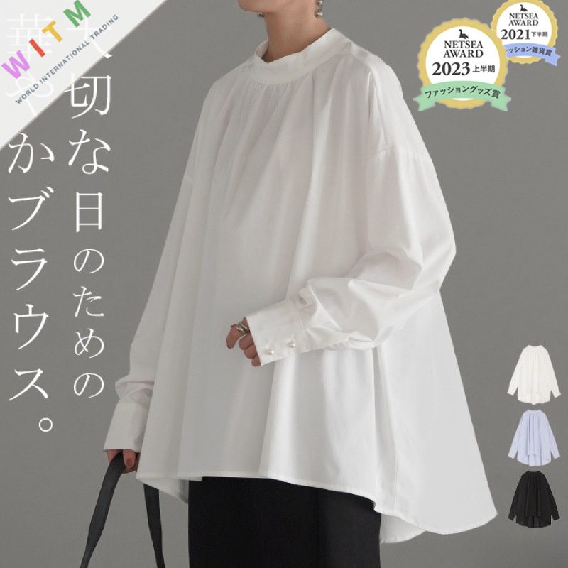 新作 トップス シャツ 体型カバー おしゃれ 長袖 レディース カジュアル 大人可愛い