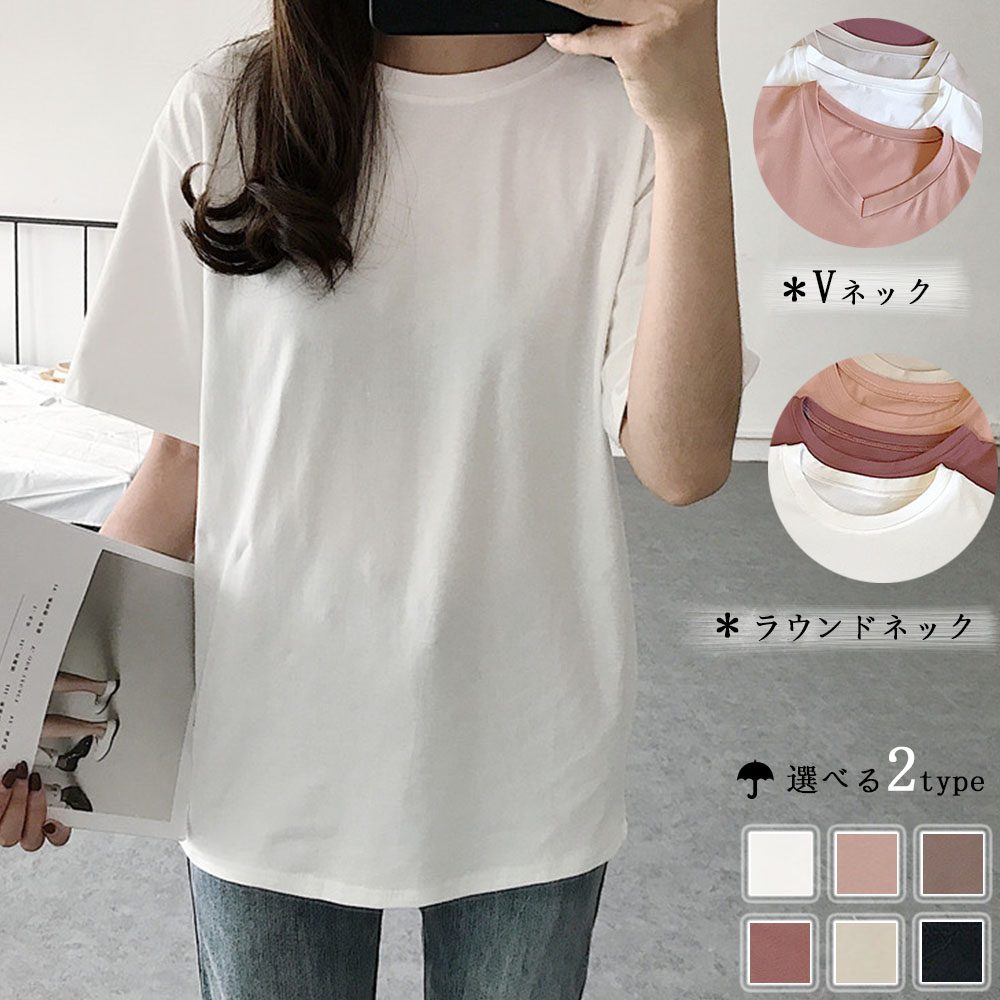 tシャツ レディース 半袖 カジュアル 無地 くすみ ラウンドネック