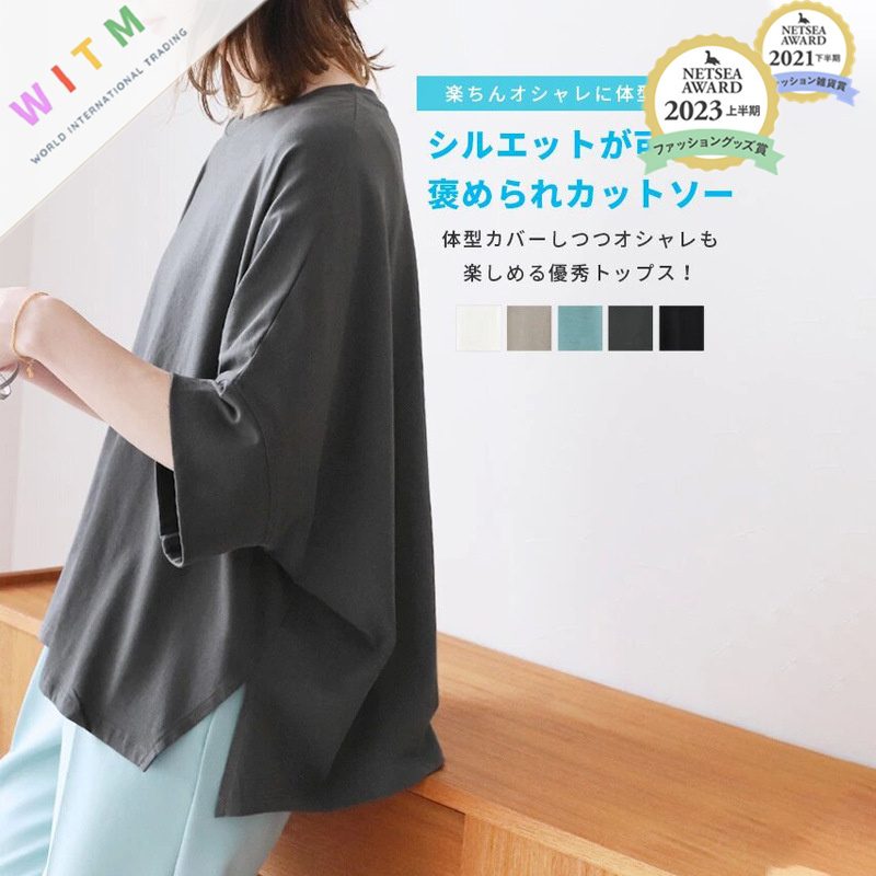 新作 トップス 半袖 ラウンドネック 体型カバー 着回し 上品 レディース