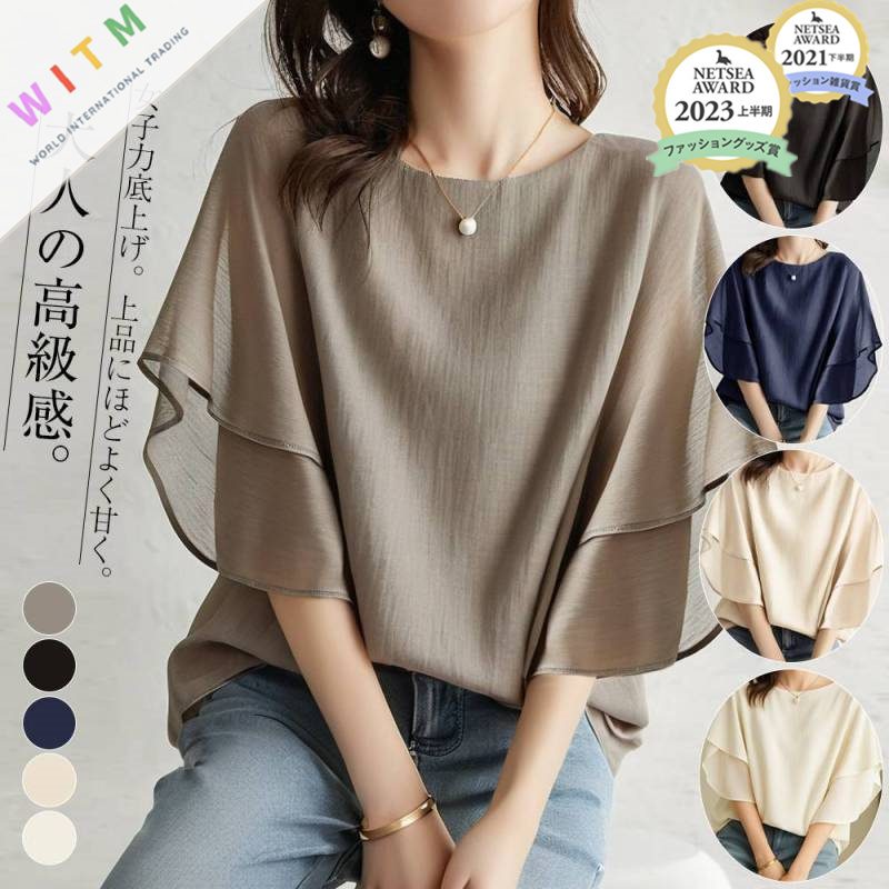 春夏新作 半袖Tシャツ ラウンドネック トップス 体型カバー レディース カジュアル