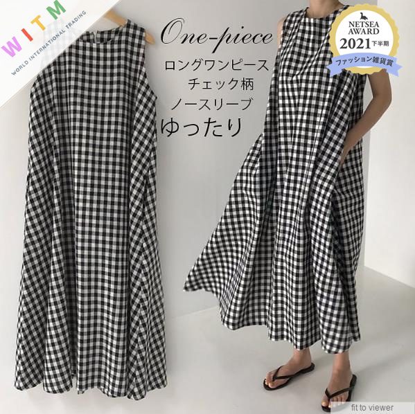 春夏新作 チェック柄 ロング丈ワンピース ワンピース 体型カバー ノースリーブ レディース