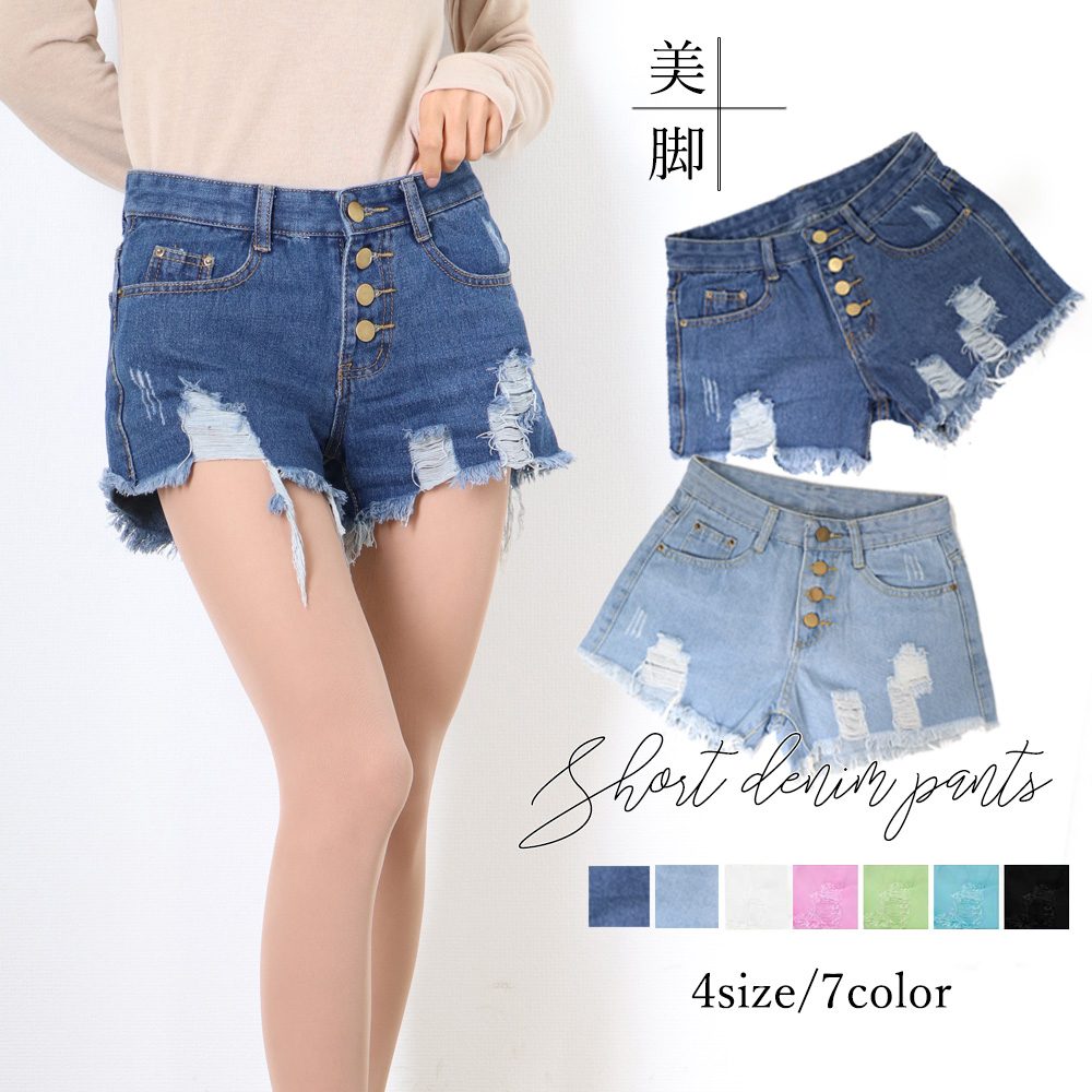 デニム ショートパンツ レディース ダメージ ジーンズ