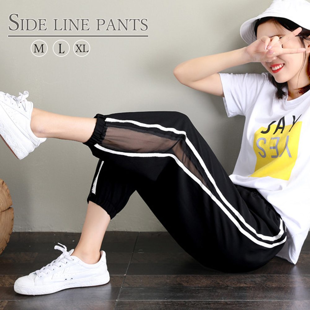 サイドライン パンツ レディース ジャージパンツ ウエストゴム ヨガパンツ
