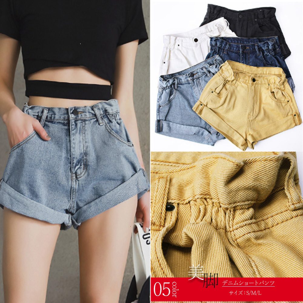 デニム ショートパンツ レディース 裾ロールアップ ホットパンツ ウエストゴム