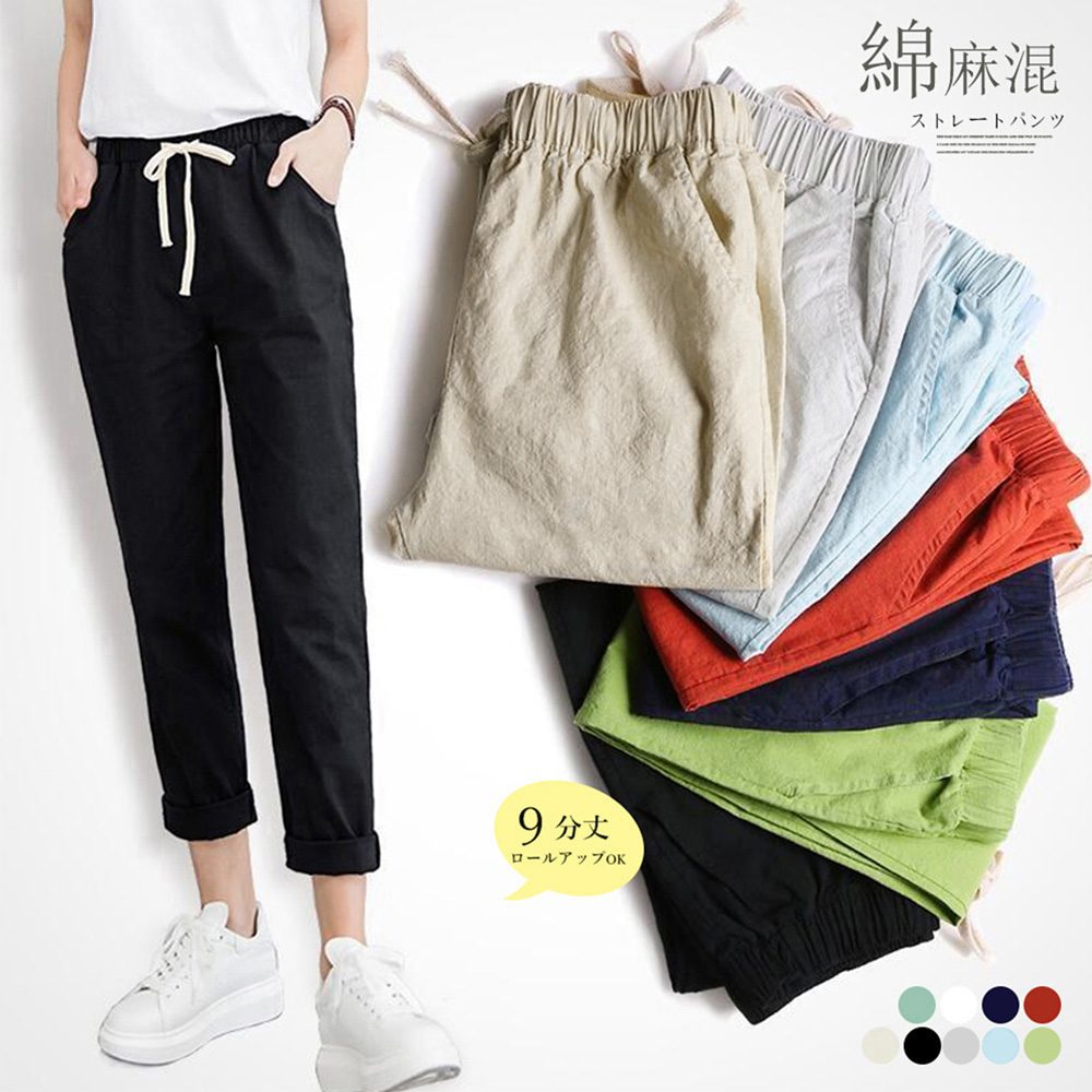 綿麻パンツ ストレートパンツ レディース