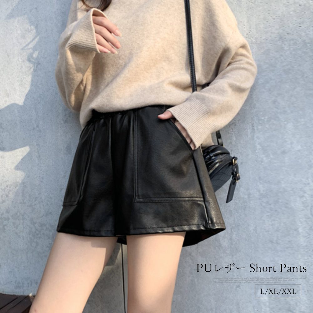 ハイウエスト ショートパンツ レディース