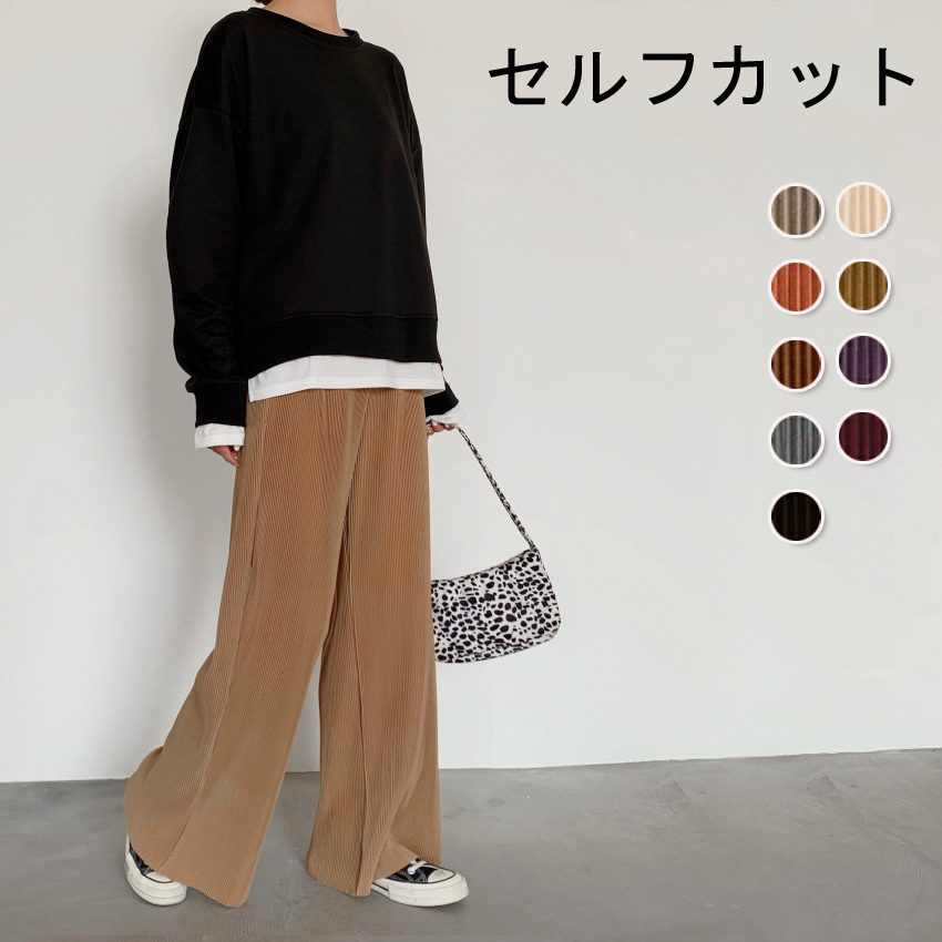 新作 プリーツパンツ ワイドパンツ セルフカット 全13色展開 大きいサイズ ウエストゴム 着痩せ