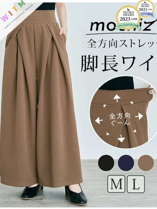 新作 ボトムス ウイドパンツ ストレート カジュアル ズボン レディース ファッション