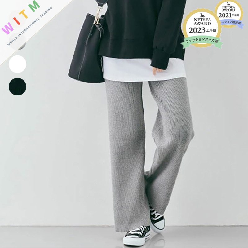 秋冬新作 ワイドパンツ ロングパンツ レディース ゆったり カジュアル
