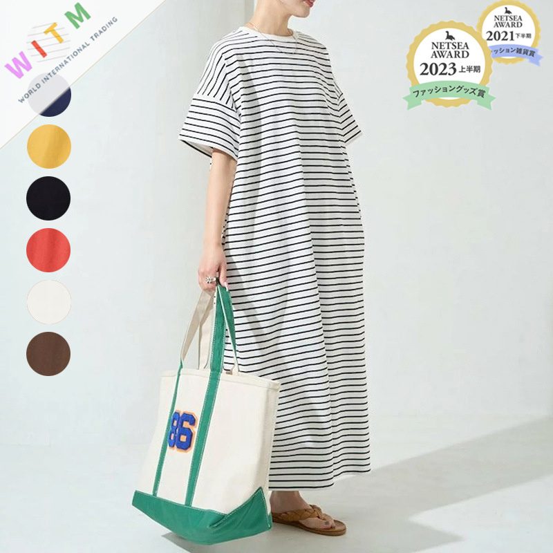 ストライプ柄 半袖ワンピース ロングワンピース 体型カバー レディース服 カジュアル 夏