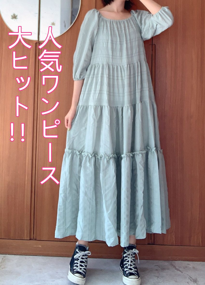 新作 マキシワンピース ロング丈ワンピ 無地 パフスリーブ ゆったりサイズ レディース