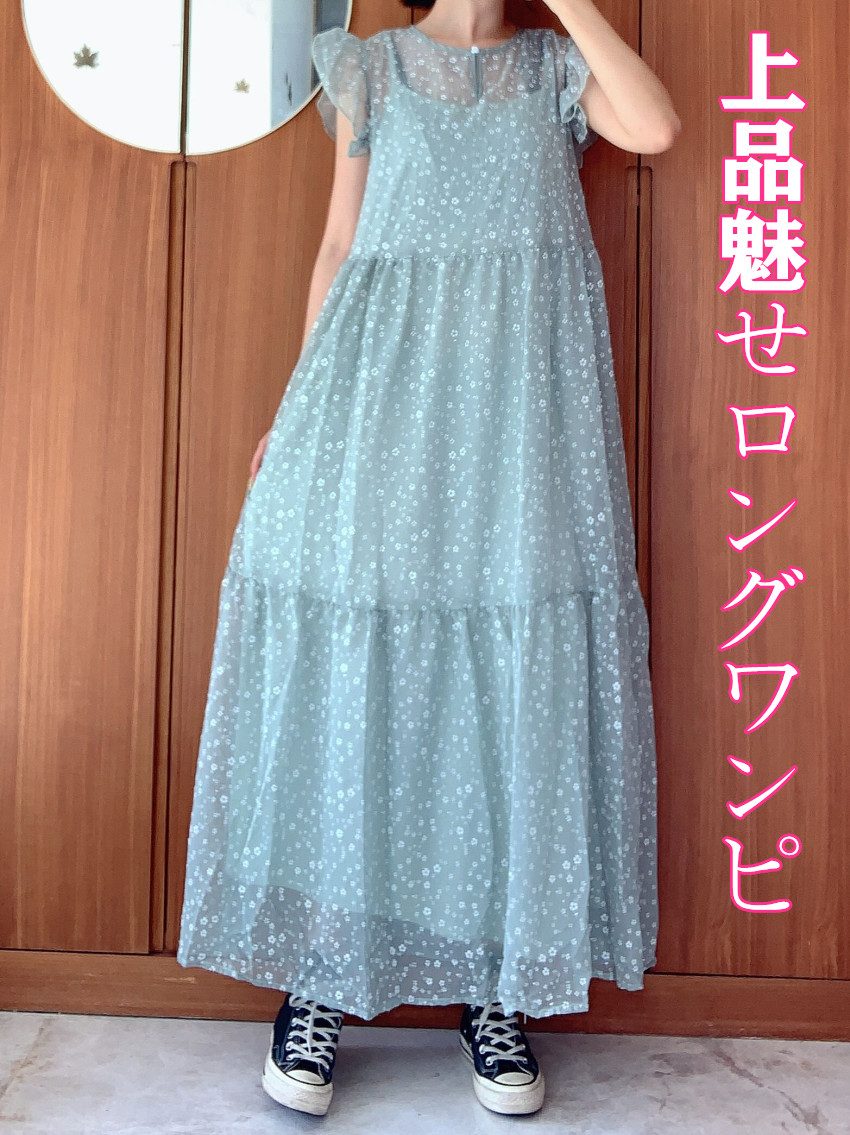 新作 ワンピース マキシワンピース 花柄ワンピ 袖なし レディース 夏 リゾート