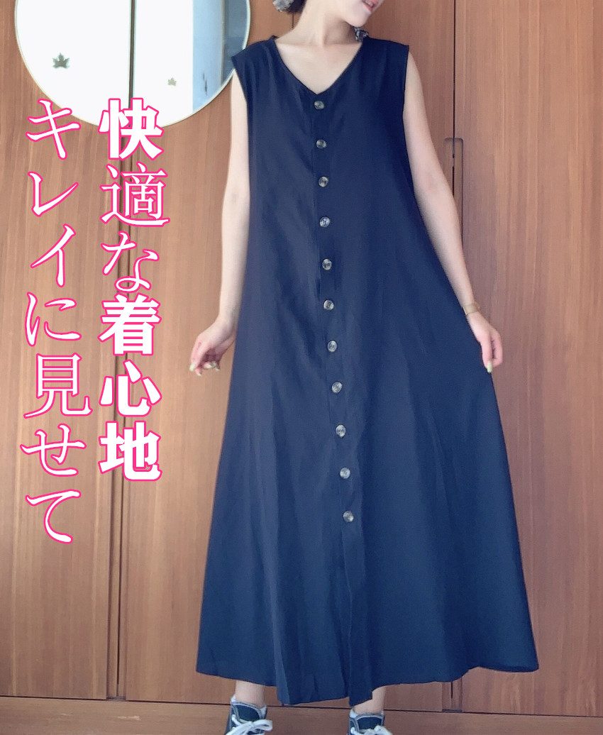 新作 ワンピース ノースリーブワンピ ロングワンピ マキシワンピ 着痩せ 体型カバー オシャレ
