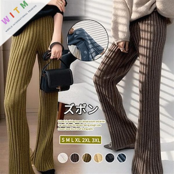 新作 ロングパンツ ニットパンツ ロング丈ズボン ハイウエスト レディース 着痩せ