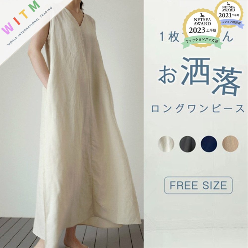 Vネック ワンピース ロングワンピース ノースリーブ 袖なし 体型カバー レディース服 カジュアル 夏