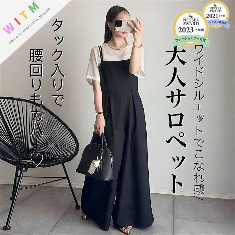 新作 サロペットパンツ オールインワン ワイドパンツ サロペット ロングパンツ レディース
