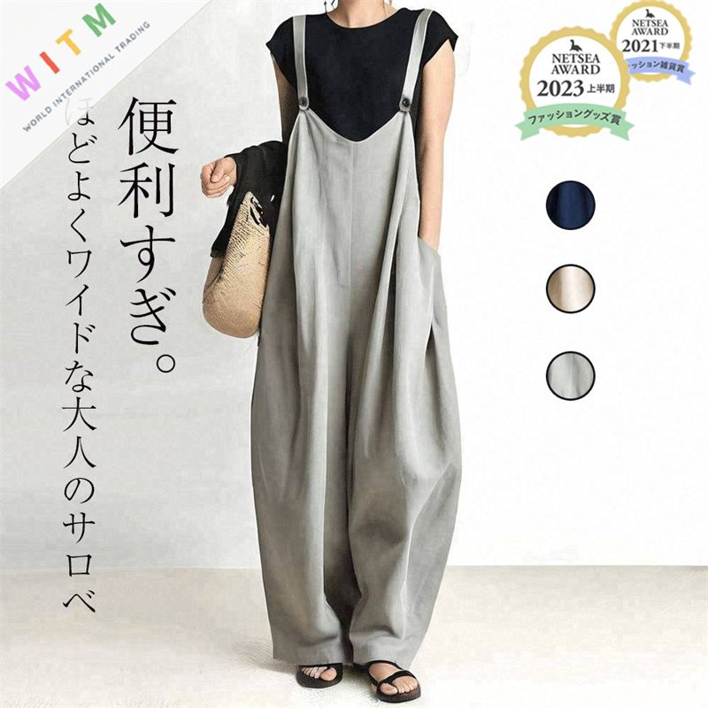 新作 オーバーオール オールインワン 連体服 レディース オシャレ トレンド感
