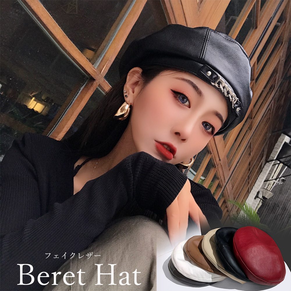 ベレー帽 帽子 レディース チェーン付き