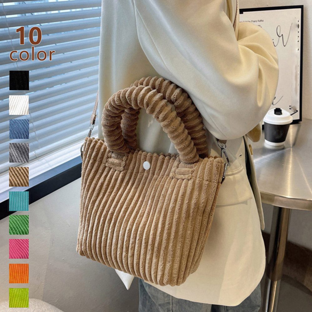 コーデュロイ ショルダーバッグ 2WAY