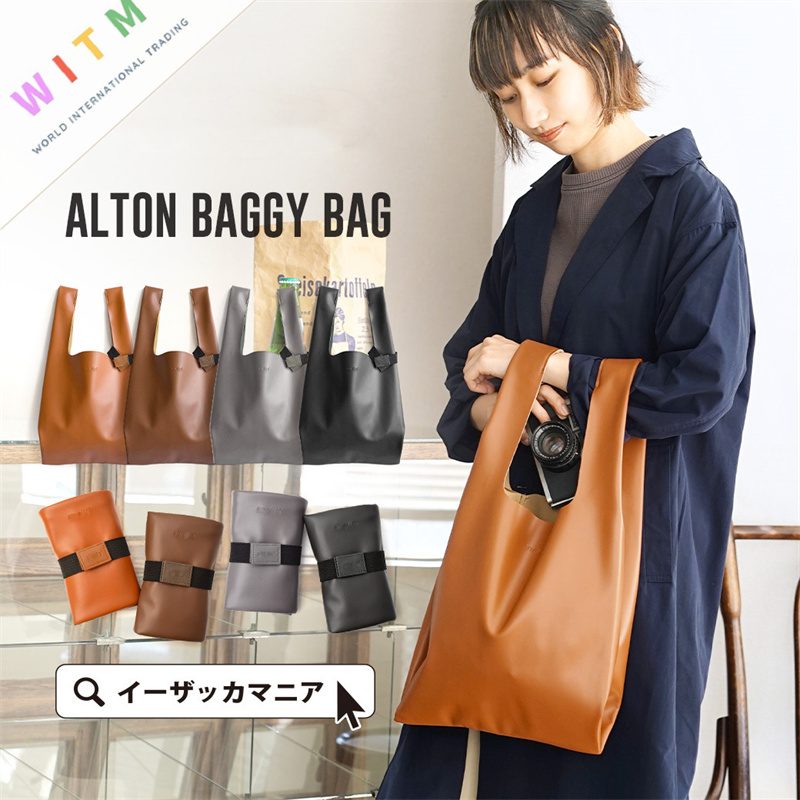 PU トートバッグ ショッピングバッグ エコバッグ 楽天で売れ行き 折りたたみ 収納 シンプル