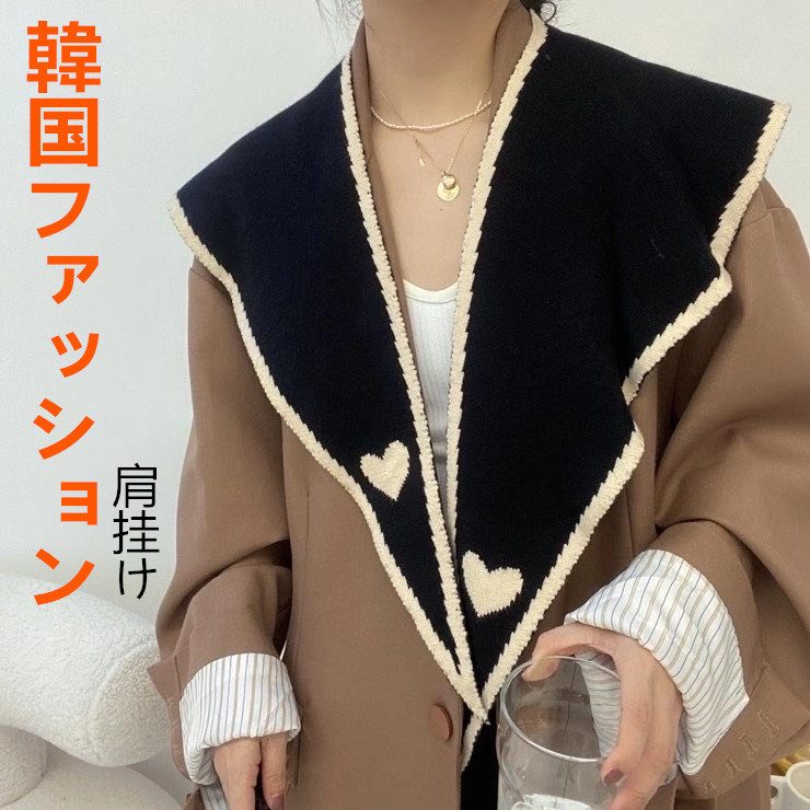 韓国ファッション ニットマント ニットケープ ストール ショール 肩挂け レディース INS大人気