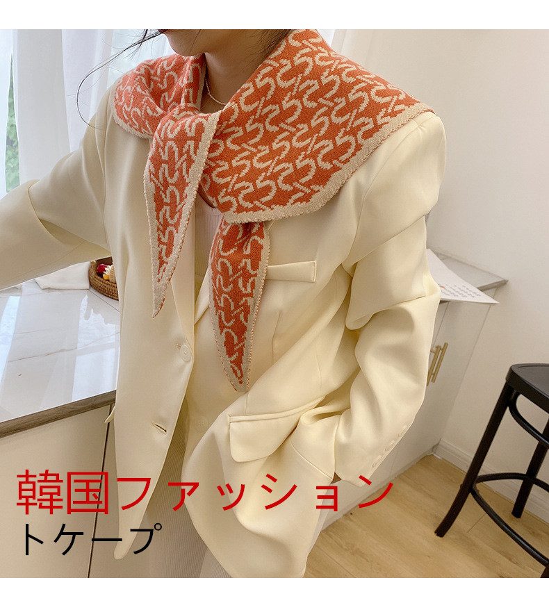 韓国ファッション ニットマント ニットケープ 肩挂け ストール ショール レディース INS大人気