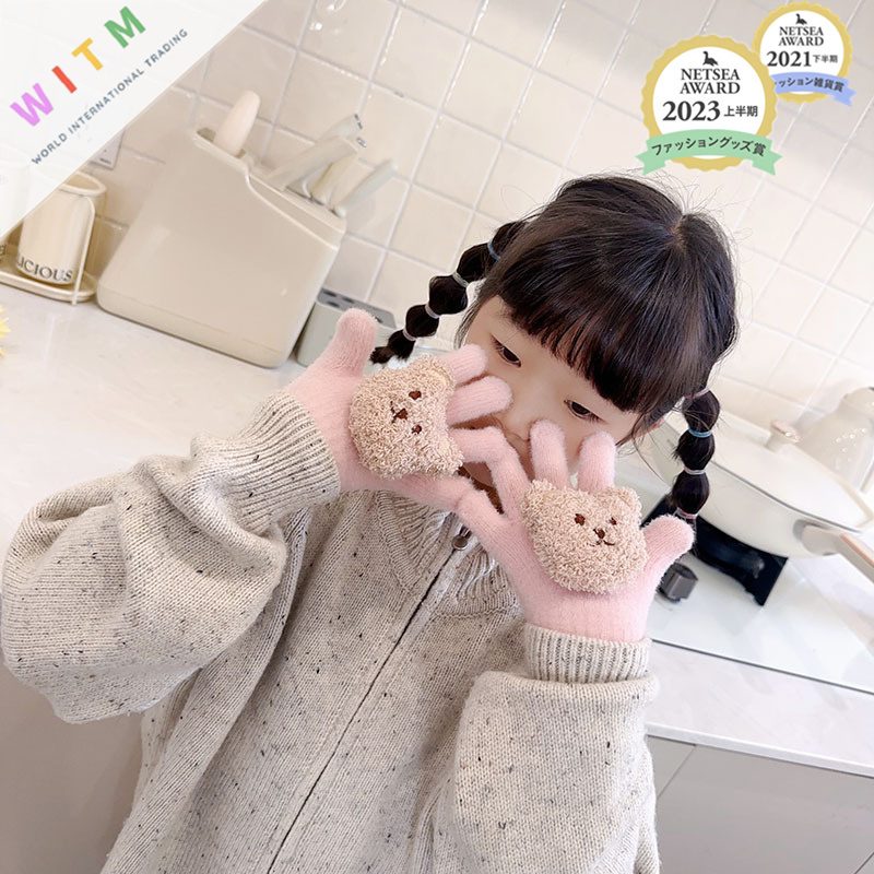 クマ柄 キッズ手袋 子供用手袋 熊 ニット手袋 手ぶくろ 防寒 暖かい 可愛い 冬定番