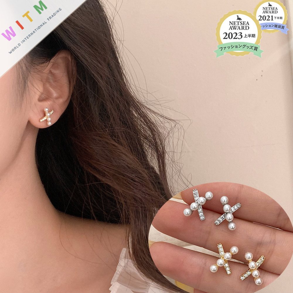 交差 パール ピアス 耳飾り 金属アレルギー対応 S925 アクセサリー 高級感 レディース 上品