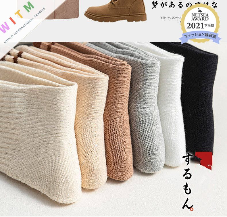 レディース靴下 コットン靴下 柔らかさ 暖かい 秋 冬 おしゃれ 裏起毛 厚手