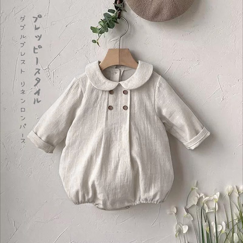 ins 秋新作　ベビー服　ダブルブレスト　リネン　無地　ロンパース　プレッピースタイル　肌着　可愛い