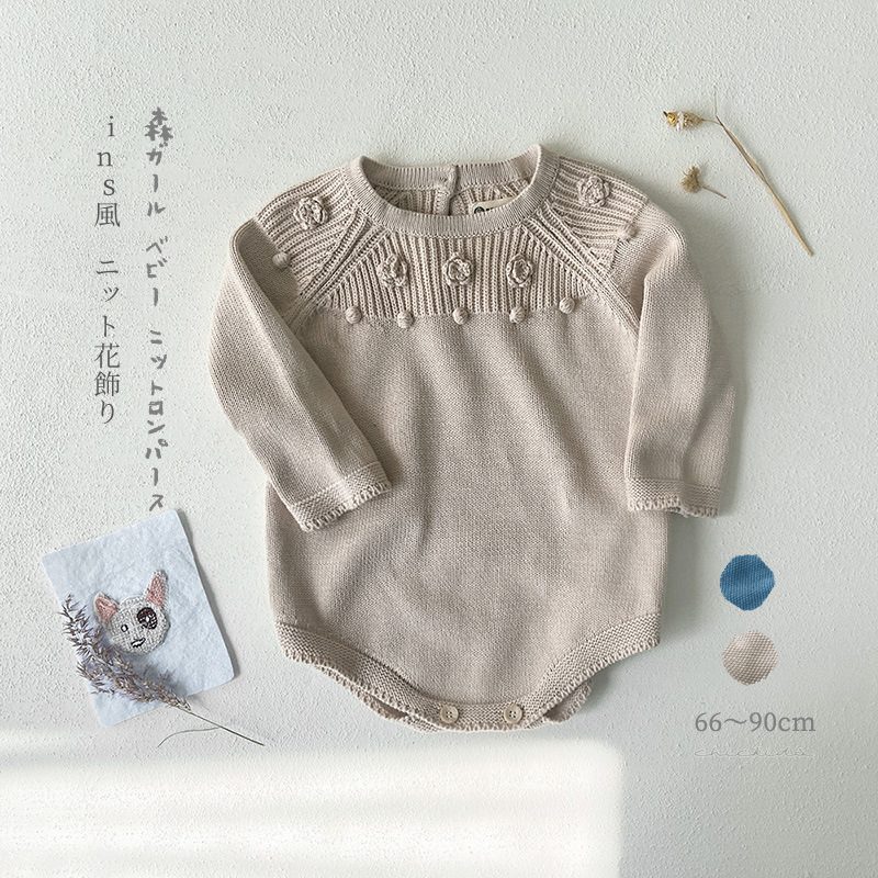 ins 秋新作　ベビー服　ニット花飾り　森ガール　ニットロンパース　カバーオール　無地　可愛い　子供服