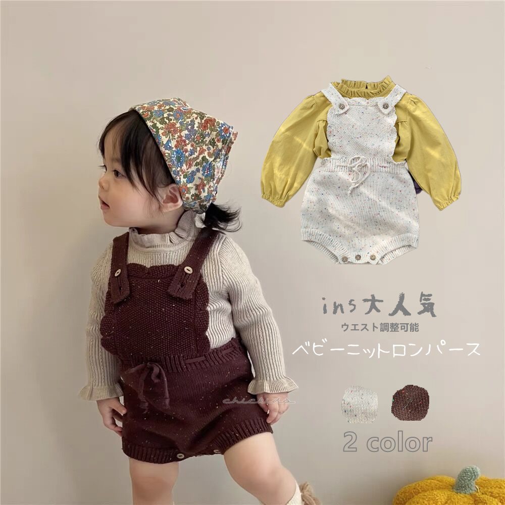 ins 秋新作 ベビー服 ニット ロンパース サロペット 子供服 レトロ 男女兼用 可愛い キッズ服