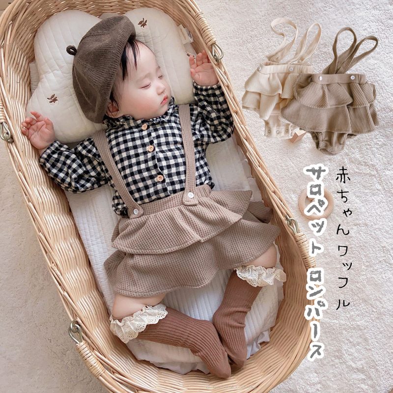 ins 秋新作　ベビー服　ワッフル サロペットロンパース　子供服　無地　男女兼用　可愛い　66-90cm