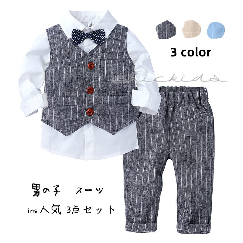 ins 新作　秋　子供服　スーツ　3点セット　シャツ　ベスト　パンツ　七五三　入園式　男の子　フォーマル