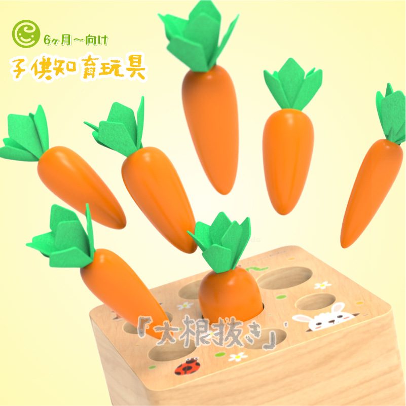 INS人気　赤ちゃん　知育玩具　おもちゃ　木製玩具　ゲーム　ベビー　天然木　撮影道具　遊び用　正規品