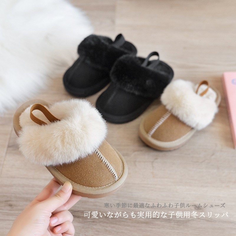 ins　秋冬新作　子供靴　ルームシューズ　キッズ　冬　子供用スリッパ 軽量　あったか　ふわふわ　可愛い