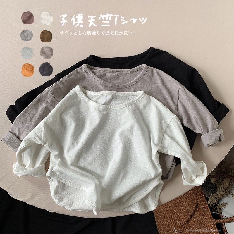 秋新作 子供服 肌着 天竺 長袖Tシャツ インナー トップス 天竺Tシャツ 男女兼用 春秋 無地