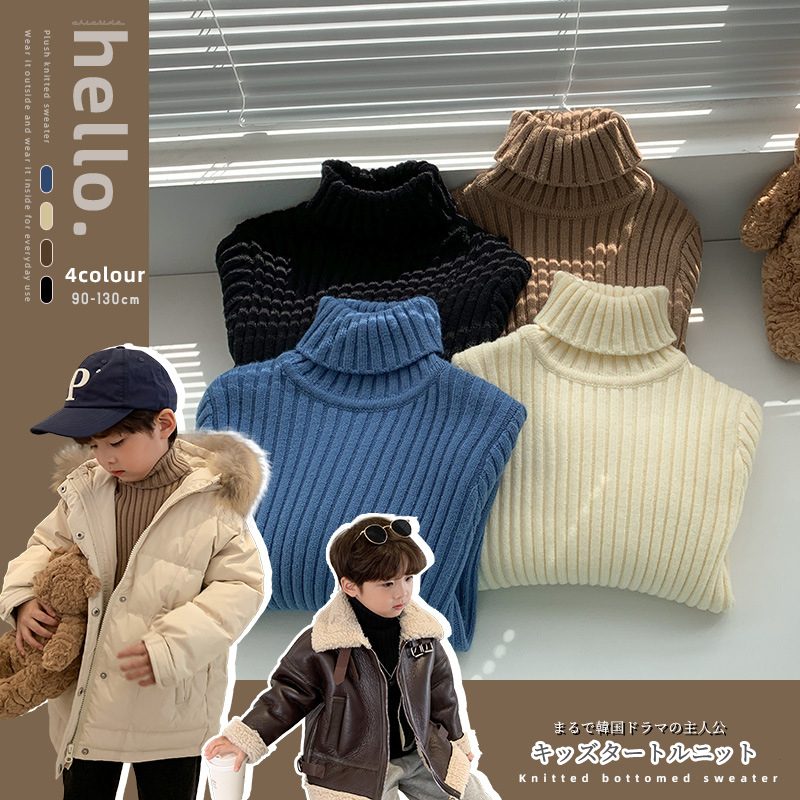 ins 秋冬新作 子供セーター 無地 森ガール タートル セーター インナー 子供服 ニット トップス