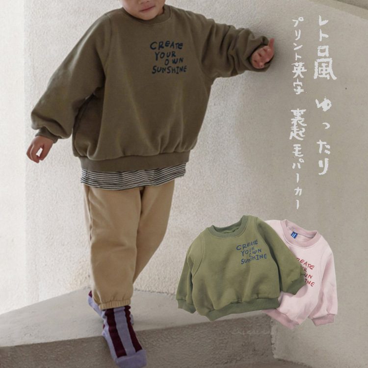 ins 秋冬新作　子供服　裏起毛　パーカー　レトロ風　英字　プリント　ゆったり　トップス　男女兼用