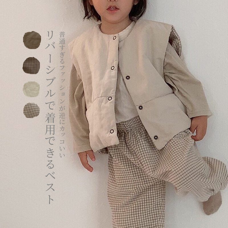 ins 秋冬新作　リバーシブル　子供　中綿ベスト　チョッキ　男女兼用　キッズ服　お出かけ　ベビー服