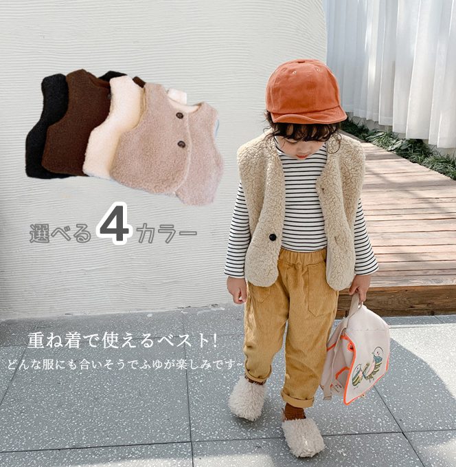 ins　秋冬　子供服 ベスト　チョッキ　アウター　子供ジレ　重ね着　ベビー服　可愛い　カジュアル