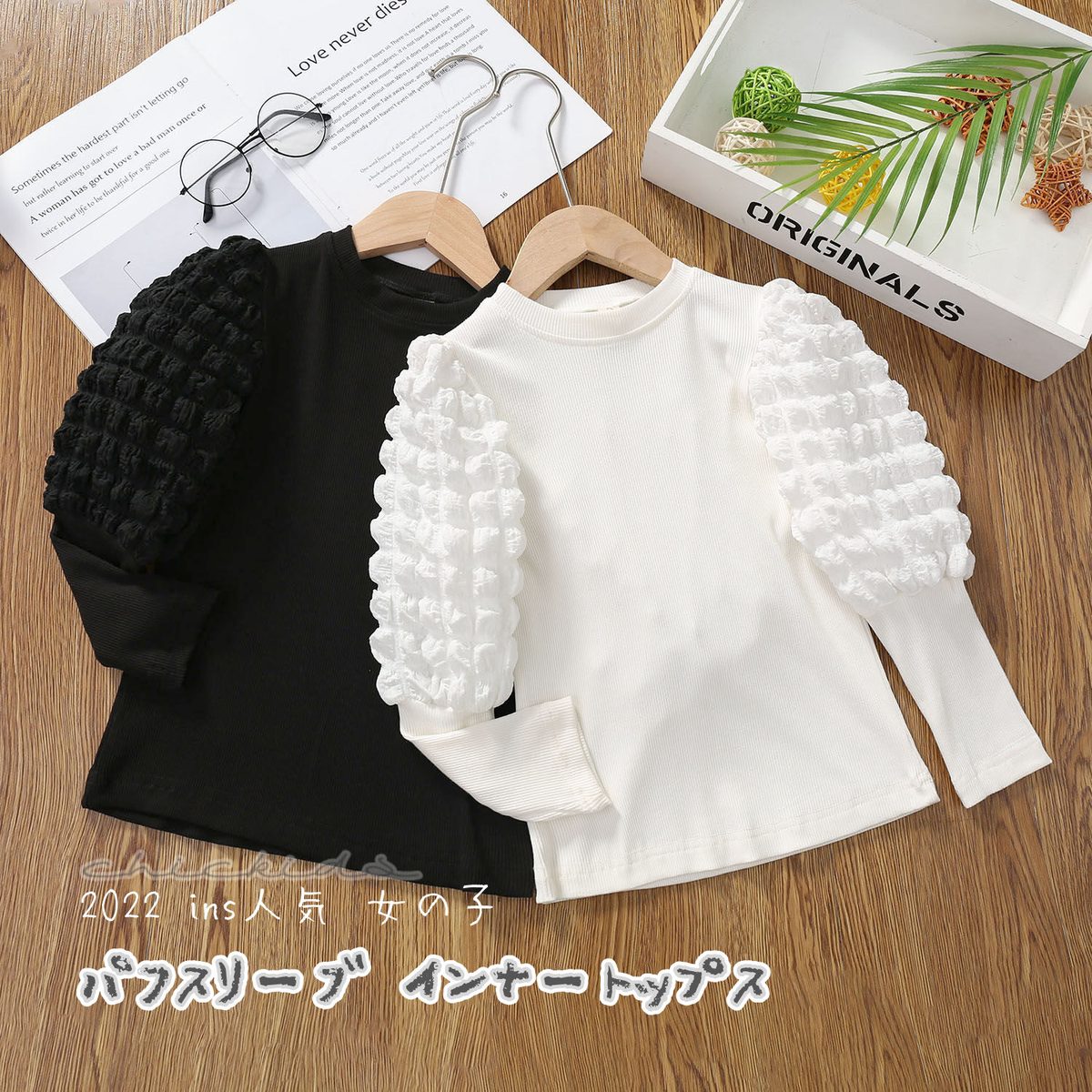 ins 新作　秋　女の子　パフスリーブ　インナー　トップス　長袖　Tシャツ 韓国風　子供服　おしゃれ