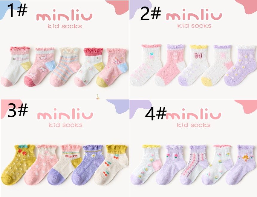 格安ソックス キッズ靴下 ベビー靴下 子供ソックス コットン靴下 5足セット 通気性 春 夏 可愛い